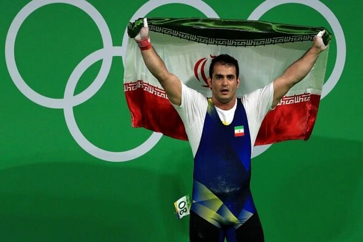 قهرمان ریو از وزنه برداری خداحافظی کرد
