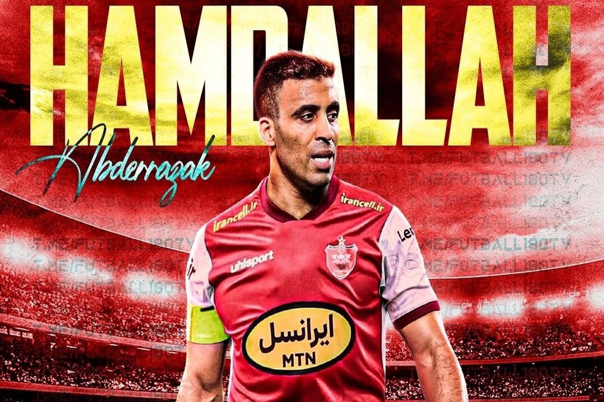 فرصت خوب پرسپولیس برای جذب ستاره سرشناس