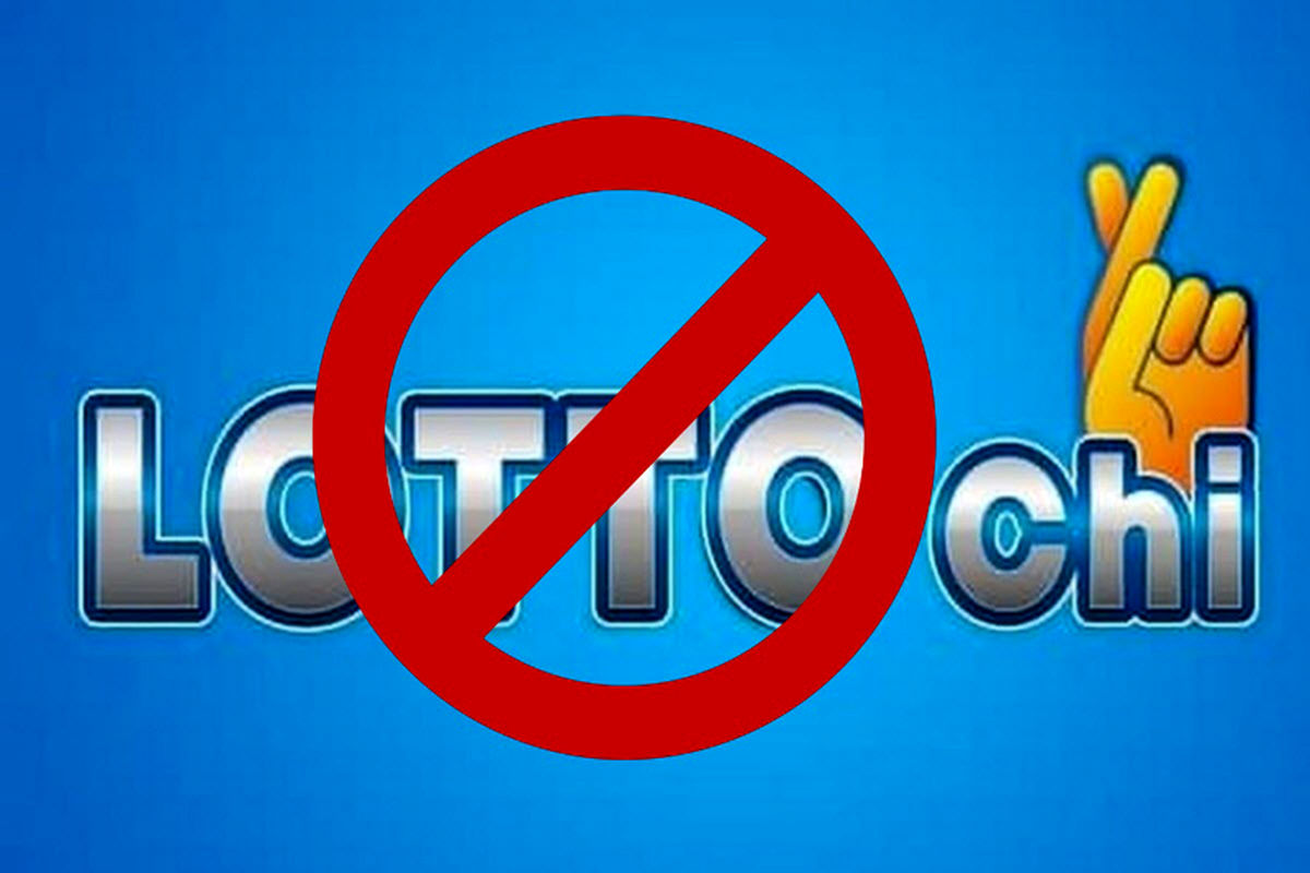 لاتاری جدید و سرکاری / به لوتوچی اعتماد نکنید