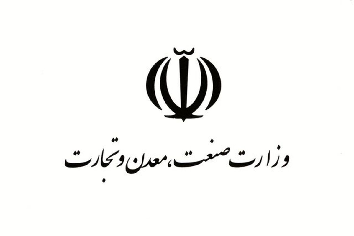 علی آبادی مخالف سرسخت تشکیل وزارت بازرگانی