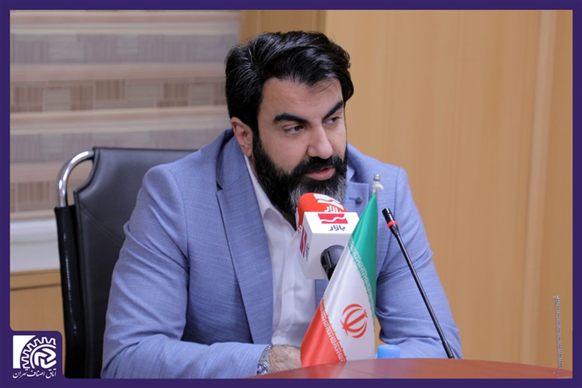 بانک اصناف تاسیس می شود؟