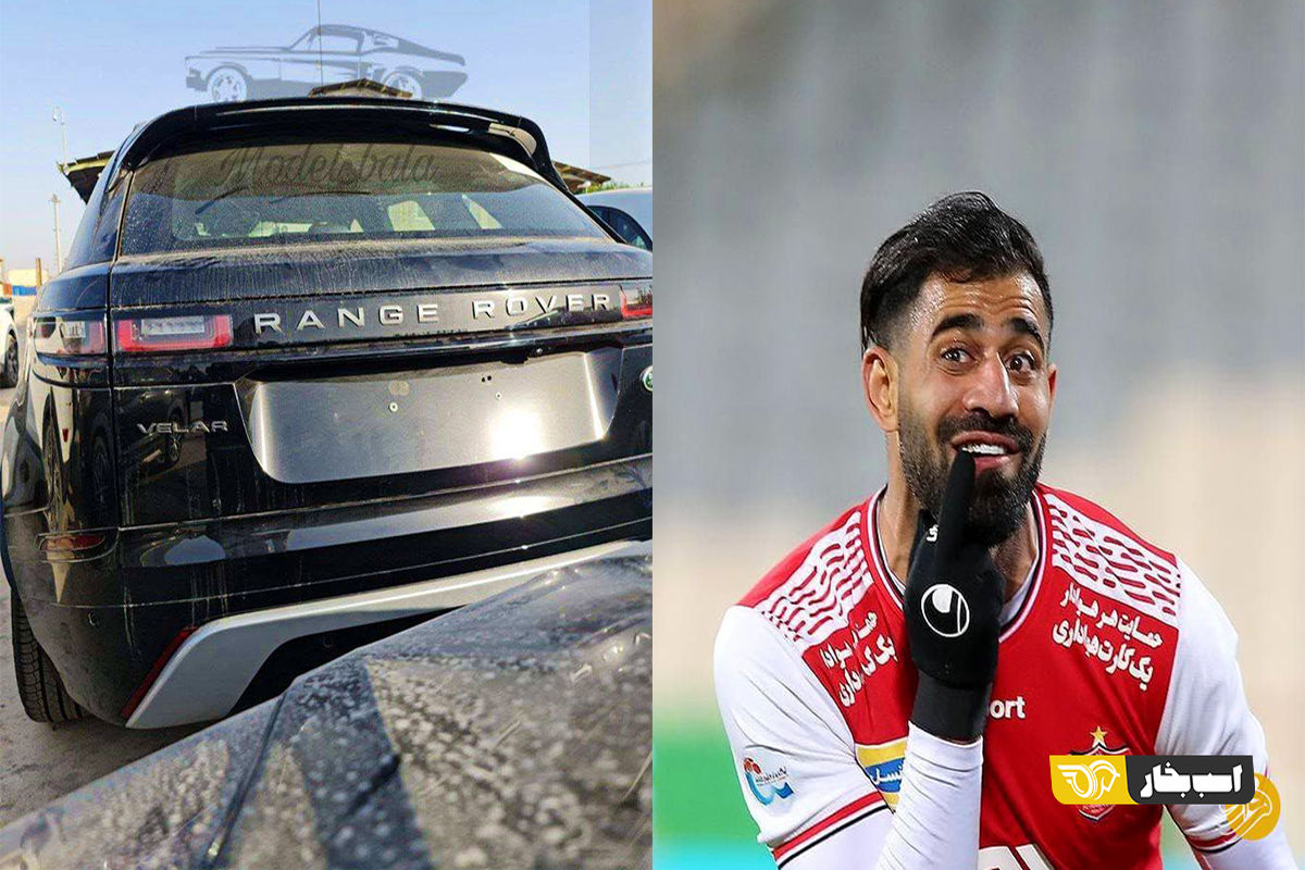 قیمت گذاری و فروش خودروهای وارداتی فوتبالیست ها در بازار آزاد