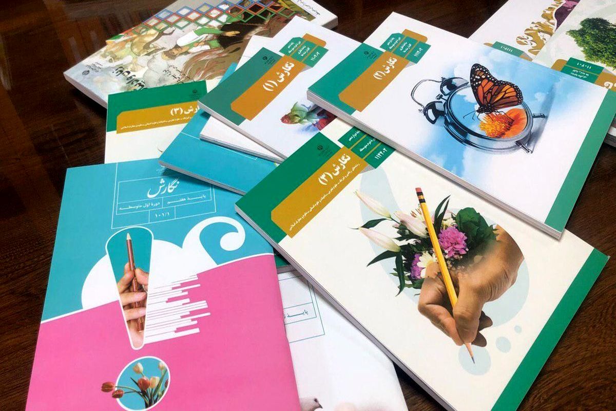 مهلت دوباره برای سفارش کتاب های درسی