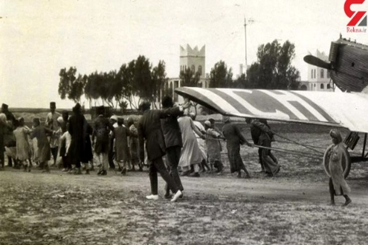اولین فرودگاه‌های کشور در دوران قاجار + عکس
