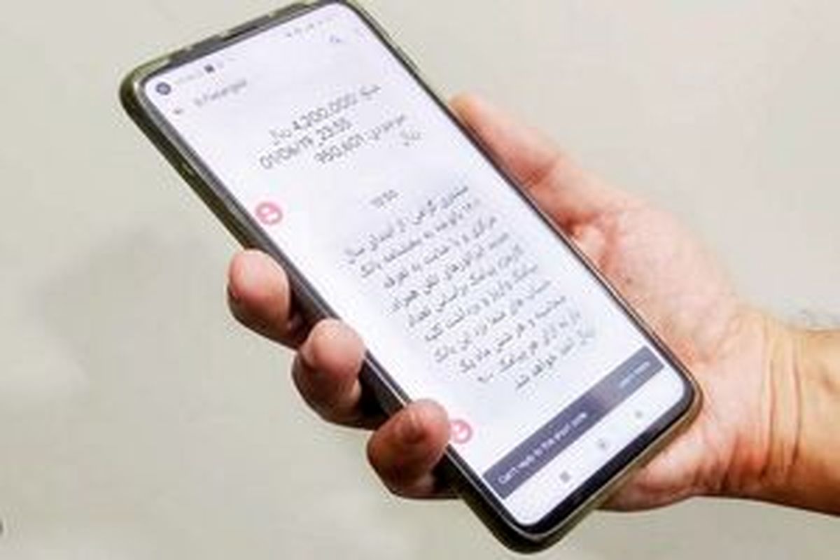 هزینه جدید روی دست مشتریان بانک ها