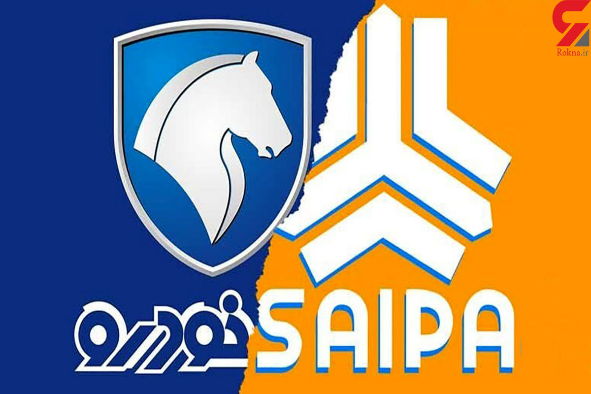 آمار عجیب از زیان دو غول خودروسازی!