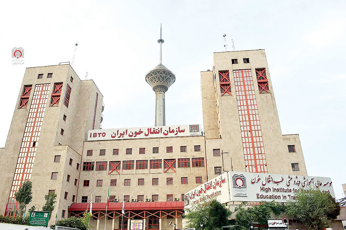 ۳ دستاورد بزرگ سازمان انتقال خون کشور