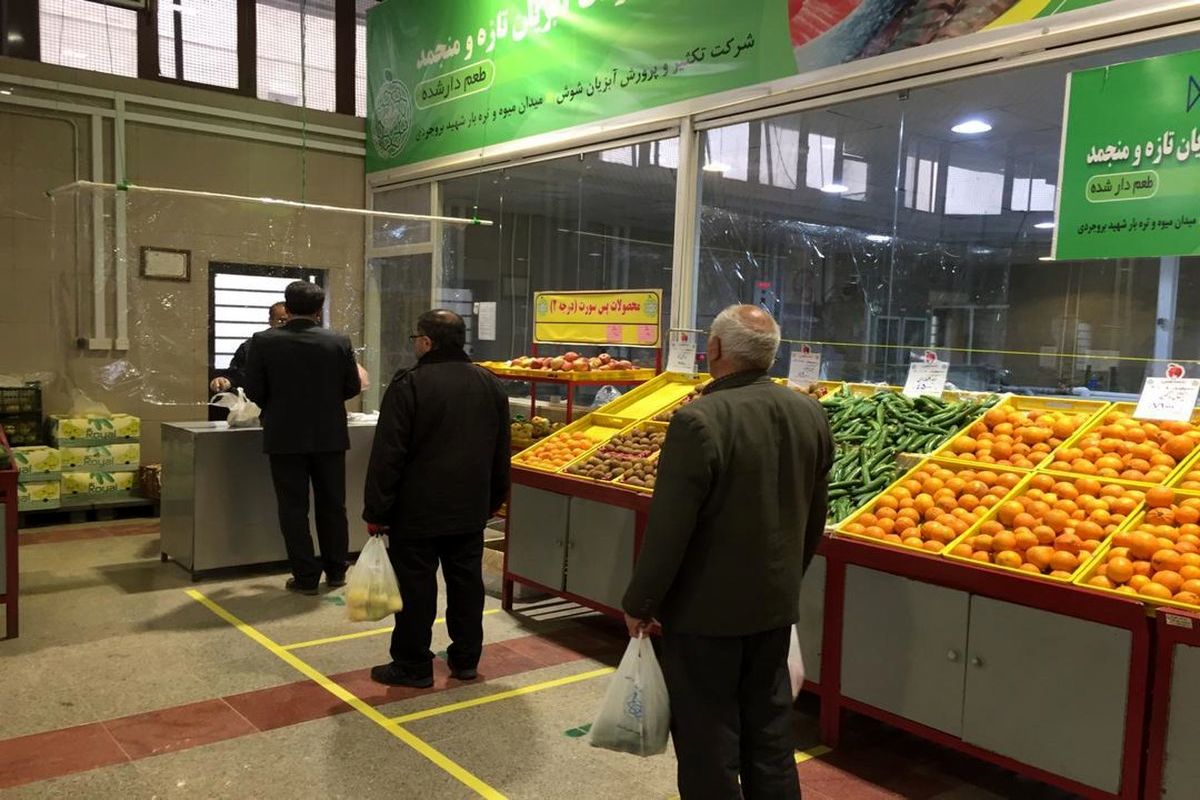 راه‌اندازی سامانه فروش آنلاین برای میادین میوه و تره‌بار