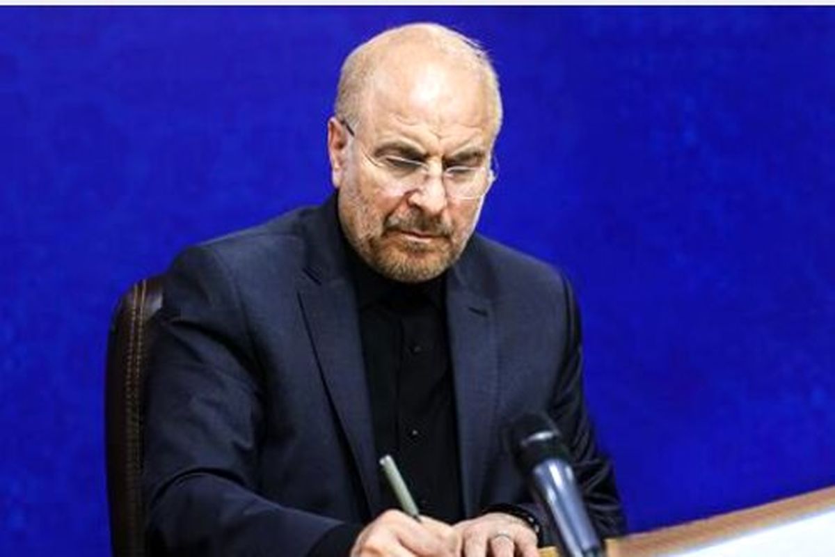 ابلاغ قانون تشکیل سازمان پدافند غیرعامل به رئیسی