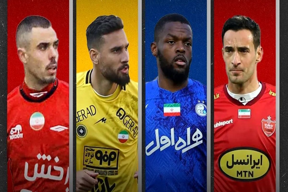 همه از بازیکن خارجی استفاده می‌کنند به جز پرسپولیس