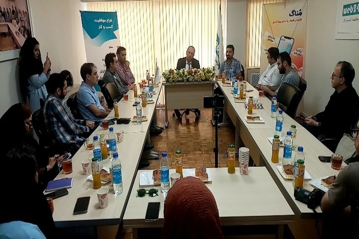 مناگ رونمایی شد