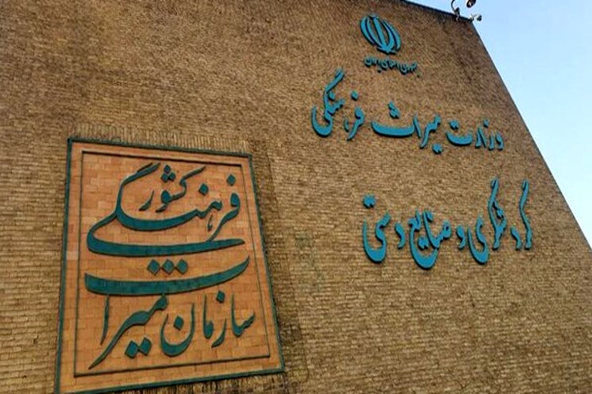 تغییر تعرفه نرخ گاز برای تأسیسات گردشگری