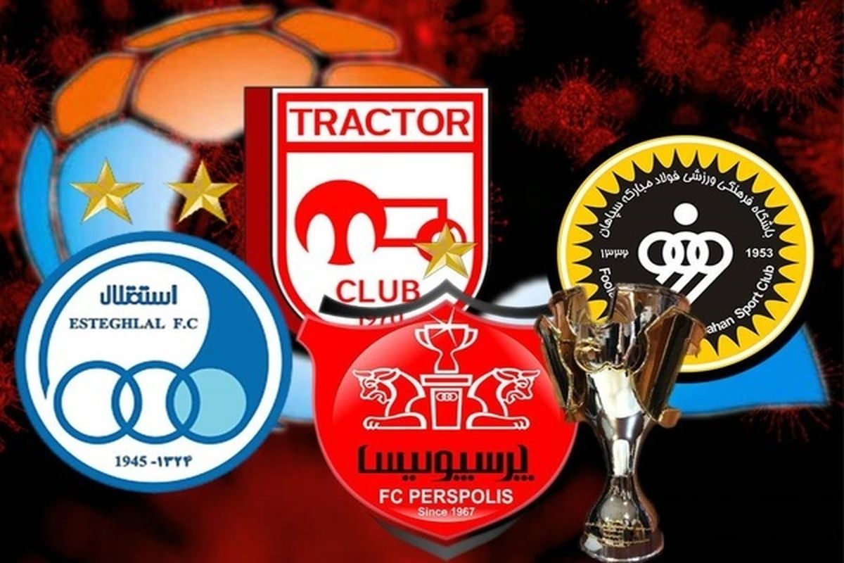 صعود پرسپولیس، استقلال و سپاهان در رنکینگ آسیا