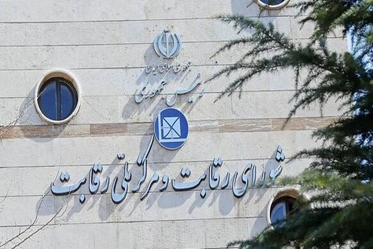 برنامه ویژه شورای رقابت برای قیمت گذاری خودرو