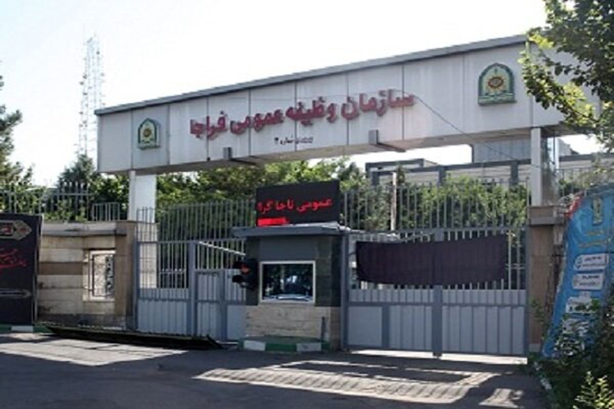 الزام ثبت ورود مشمولان زائر به کشور در سامانه پلیس مهاجرت