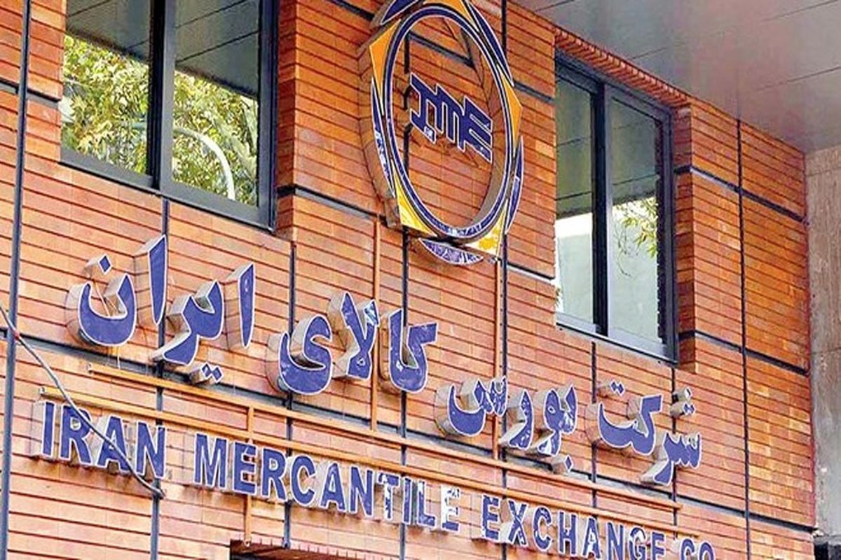 ۴۰۶ هزار تن انواع محصول در بورس فروخته شد