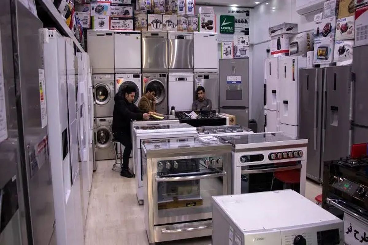 لوازم خانگی در مسلخ حمایت