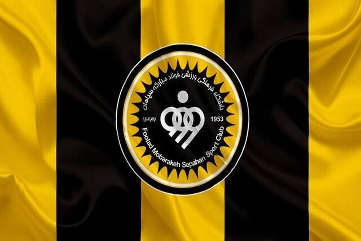 سپاهان به خاک سیاه نشست / کسر ۴ امتیاز و جریمه ۴۰ میلیاردی