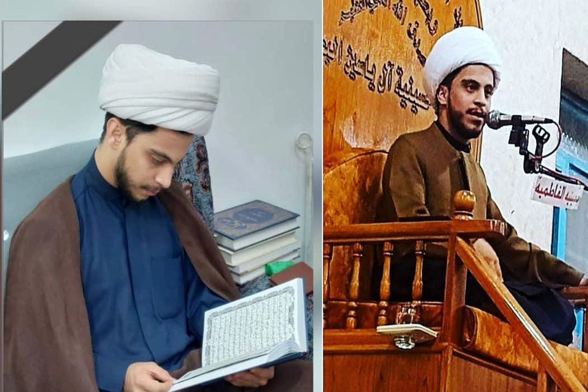 مظلوم ترین طلبه ایران کشته شد + عکس