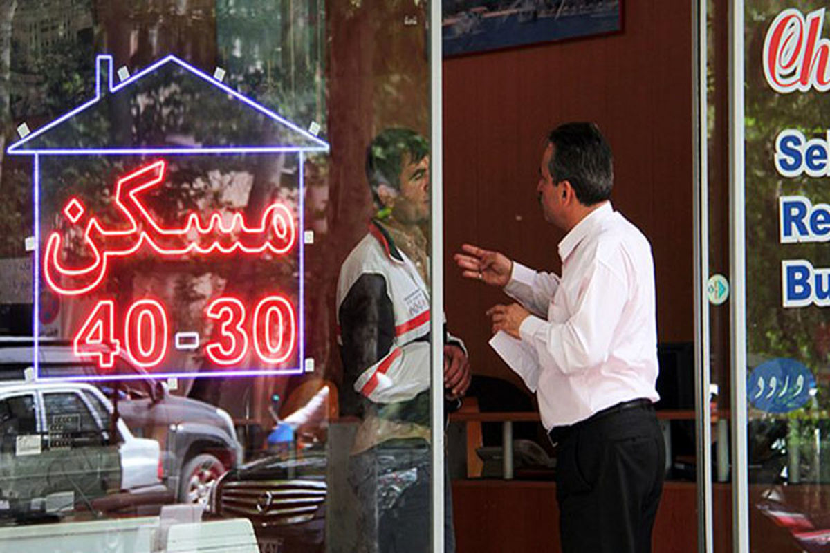 همدستی مشاوران املاک برای افزایش قیمت مسکن