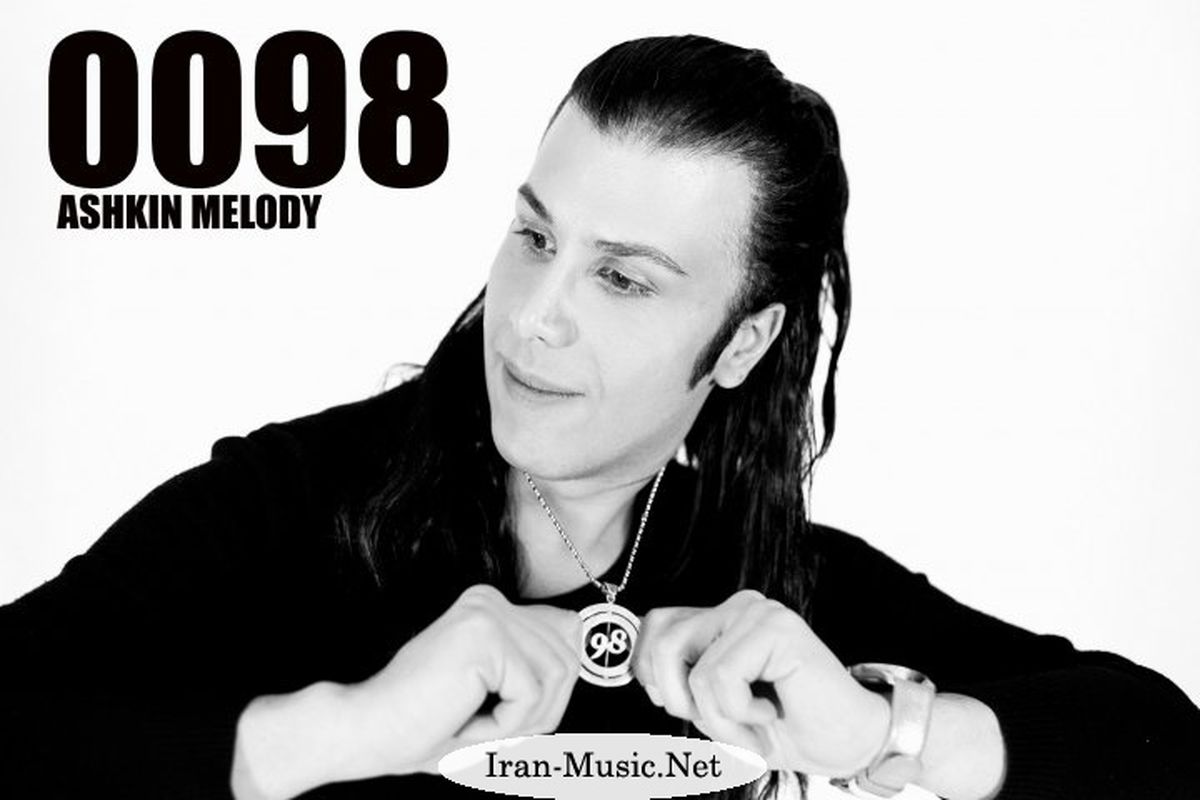 تصاویر عجیب و غریب تغییر جنسیت خواننده مشهور