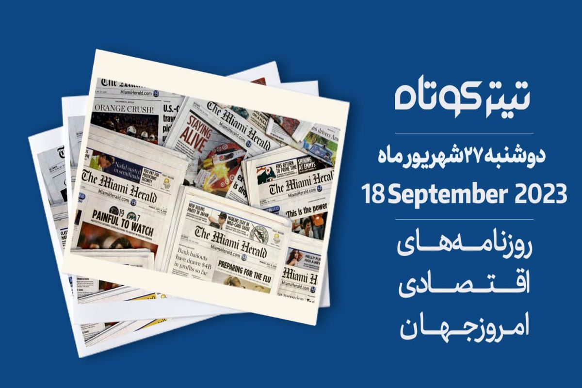 قیمت  بنزین در کمال ناباوری  ریخت / دلار بی بخار تر از همیشه