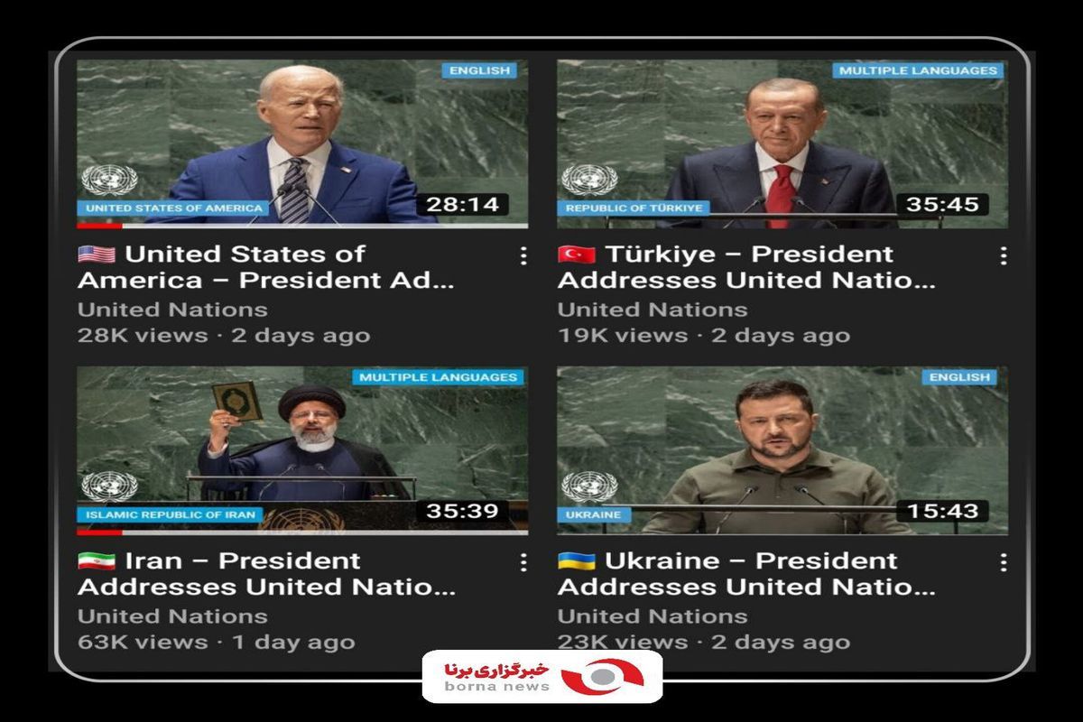 صحبت های رئیسی ۳ برابر پرمخاطب تر از بایدن