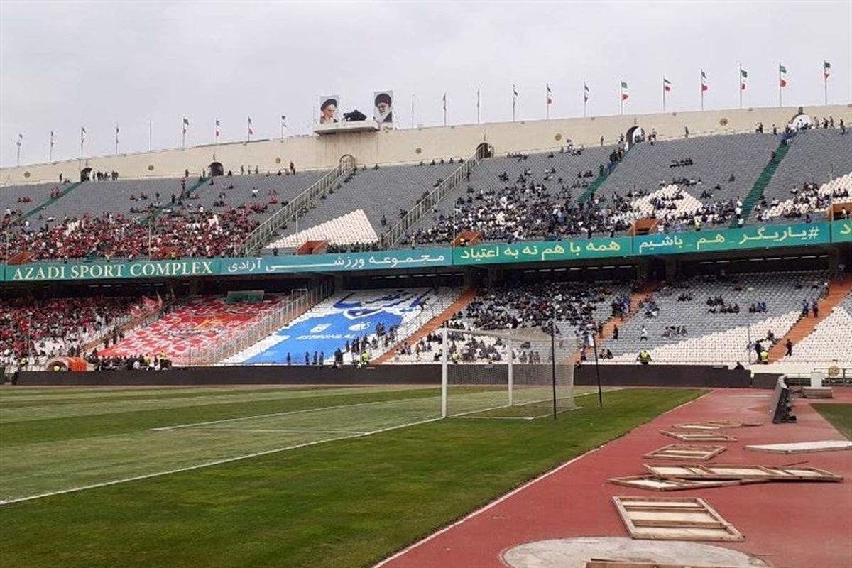 چراغ سبز AFC به ایران / ورزشگاه آزادی برای میزبانی تایید شد