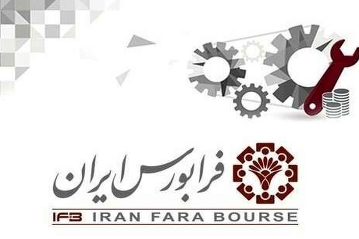 دامنه نوسان از بازار توافقی حذف شد