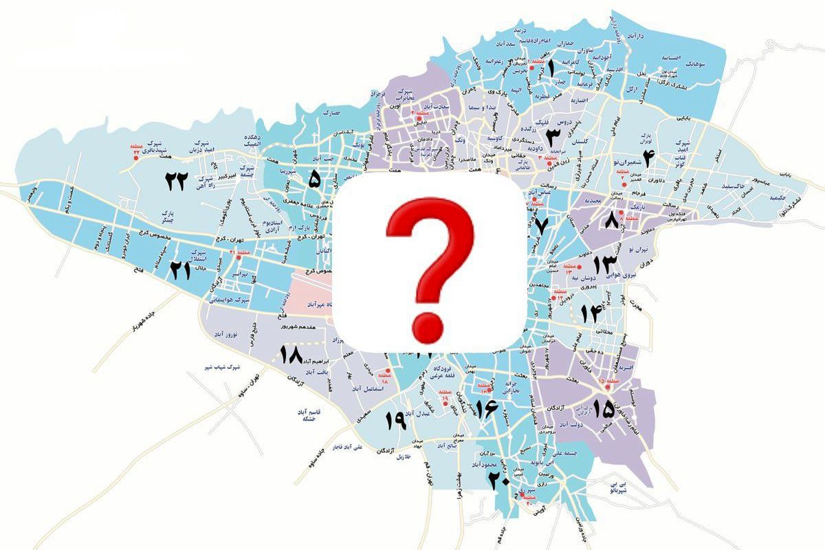 زمین ورزشگاه جدید تهران نهایی شد