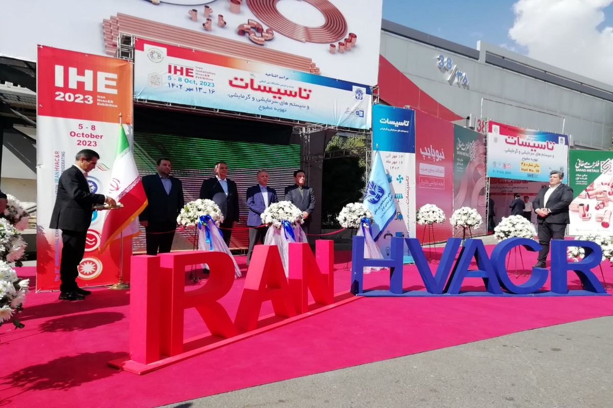 نمایشگاه تاسیسات ۲۲ ساله شد