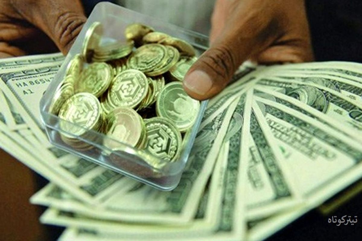آخرین قیمت طلا و ارز در بازار امروز
