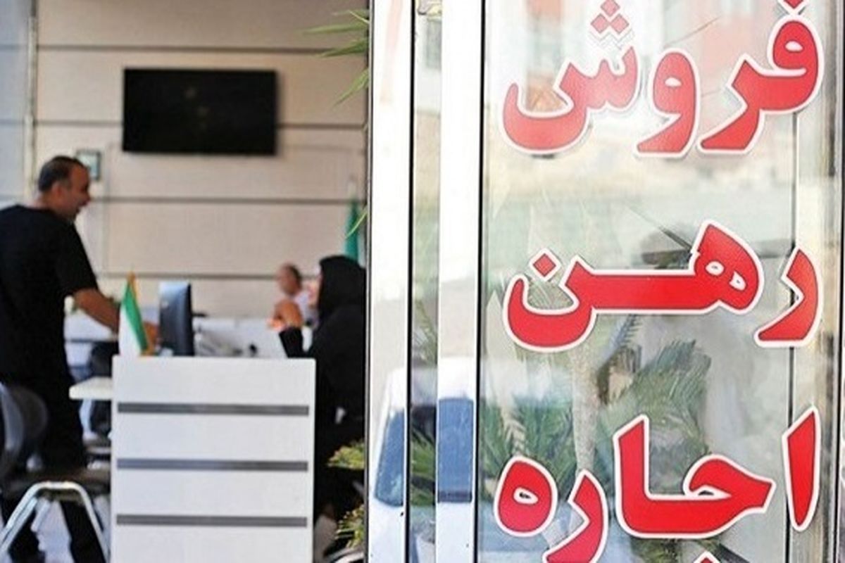 بازرسان مشاوران املاک این‌بار به جنوب شرق پایتخت رفتند