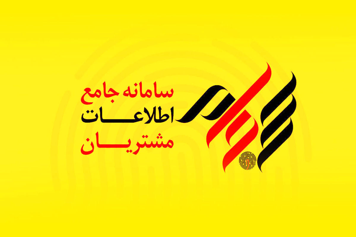 اگر سجامی نشدید، دست بجنبانید