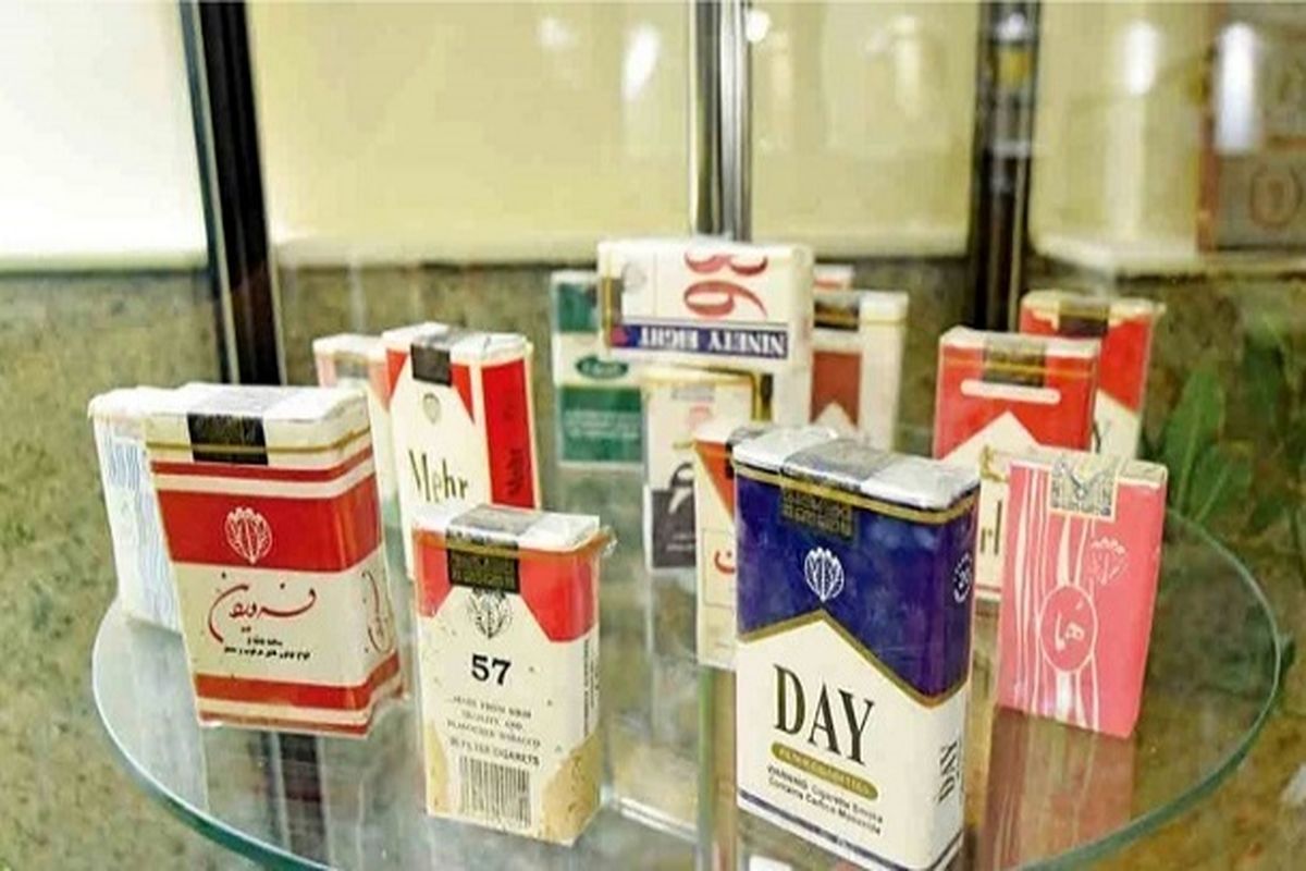 نام این سیگار ها سیاسی شد / منتظر اسم های جدید باشید