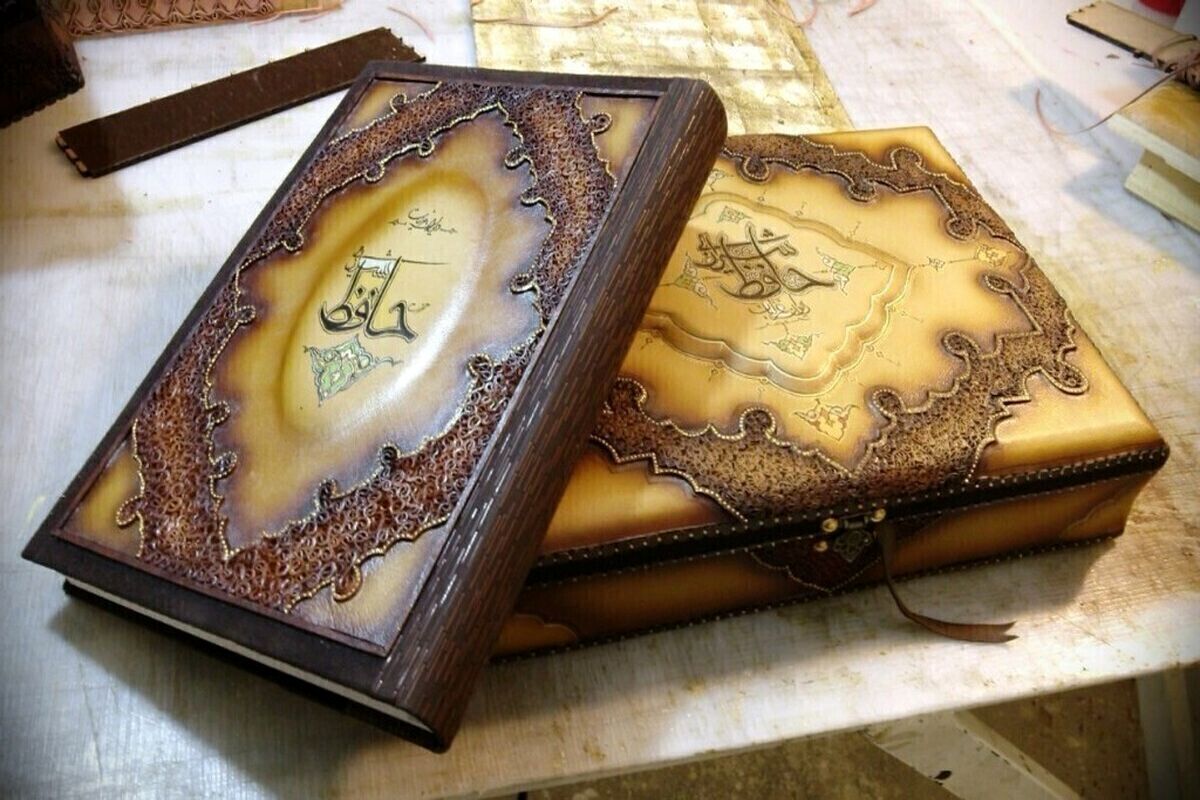 فال حافظ امروز (۲۲ مهر)