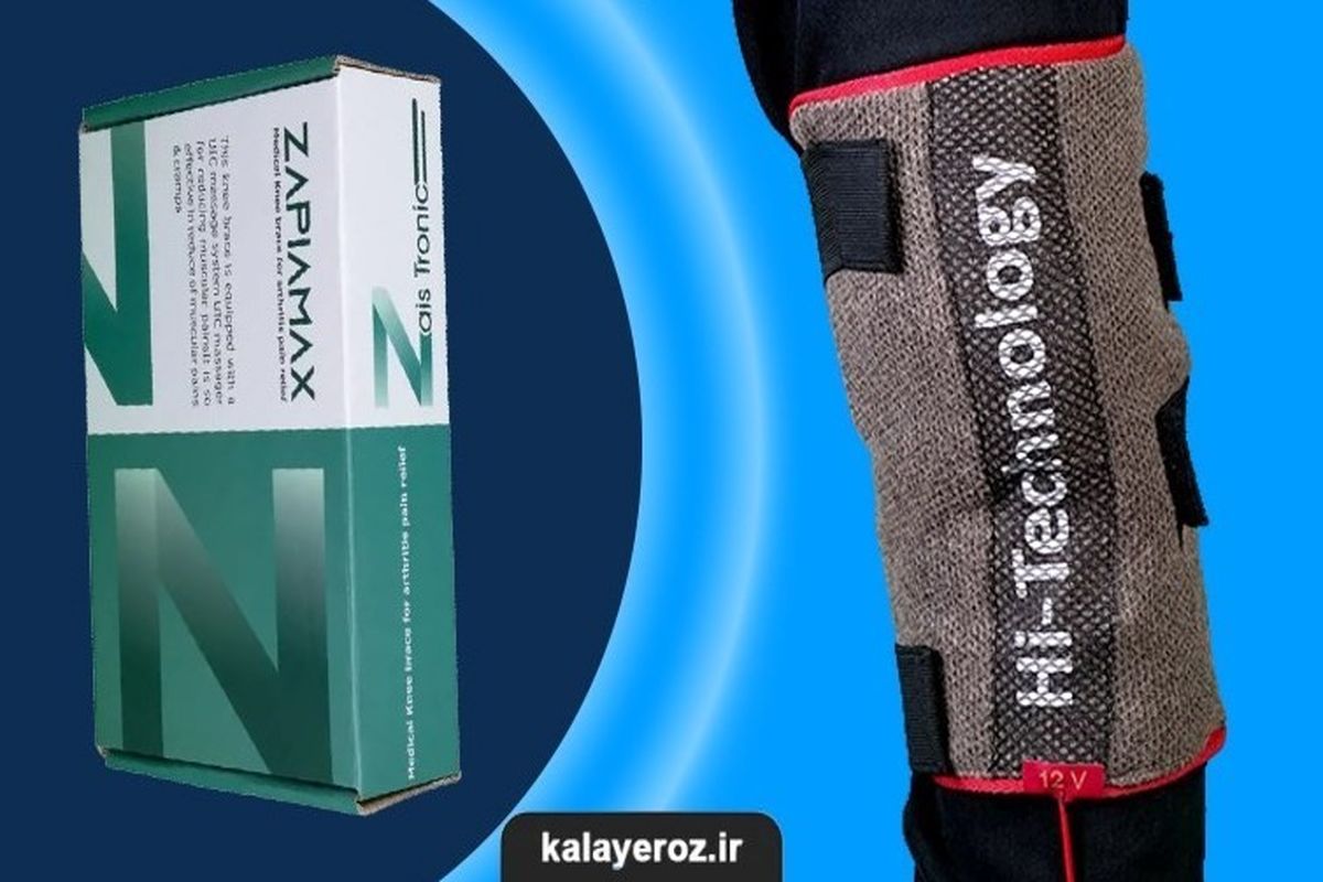 زانوبند زاپیامکس اصل را از کجا بخریم؟