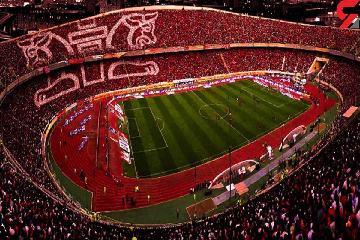 پرسپولیس پولدار می شود/سازمان حسابرسی ۱۰۹ میلیارد بدهی را تایید کرد+سند