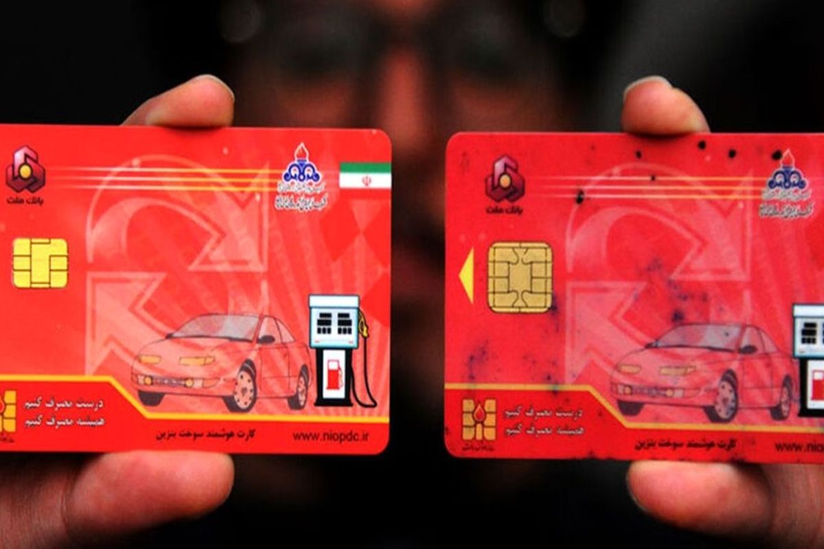 تحویل کارت سوخت به شیوه‌ای جدید / دارندگان خودروهای صفر دیگر منتظر نباشند