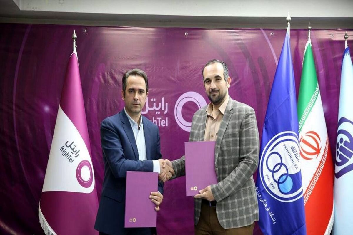 حمایت رایتل از استقلال یا حمایت استقلال از رایتل؟