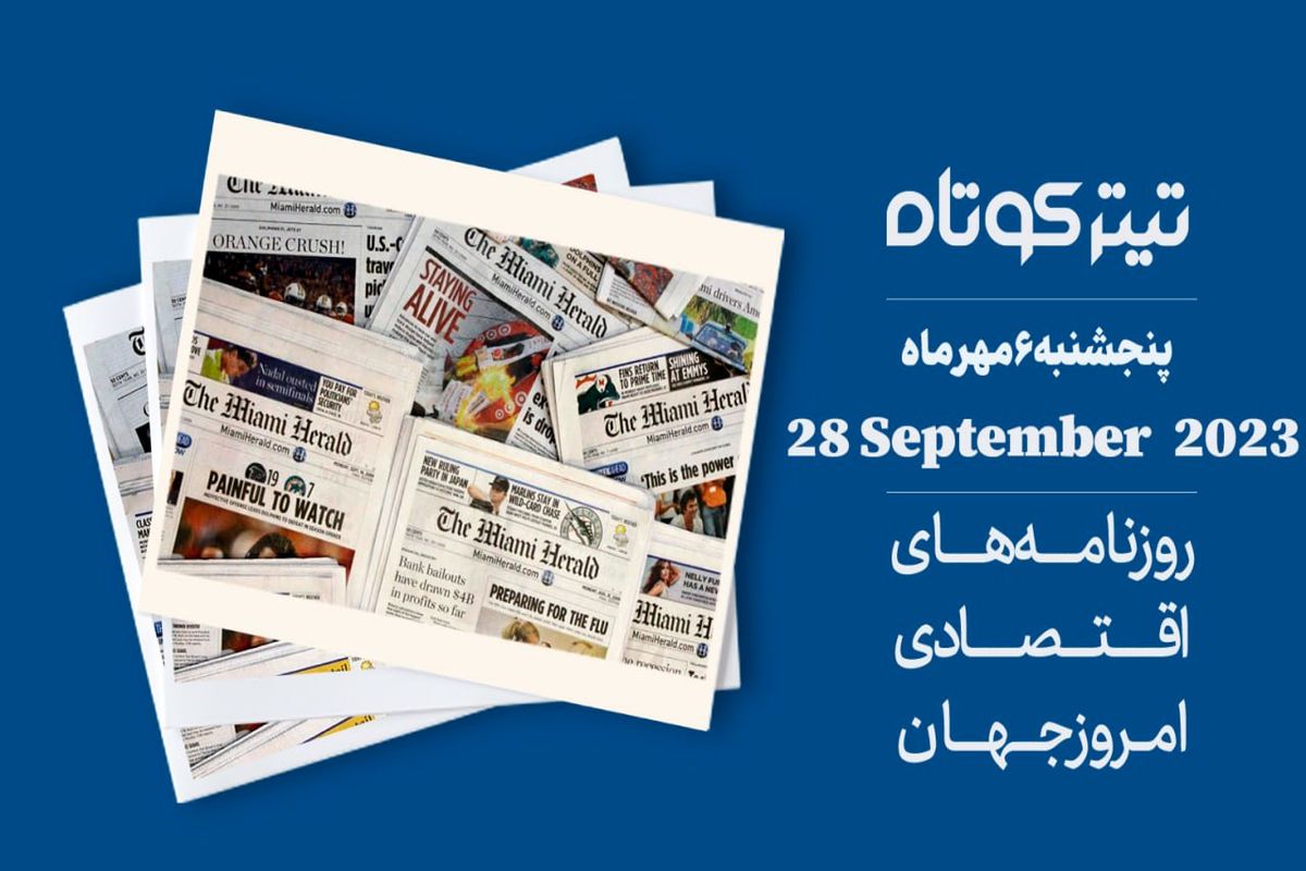 تویوتا بازار خودرو را قبضه کرد / دلار همچنان پدر سالار