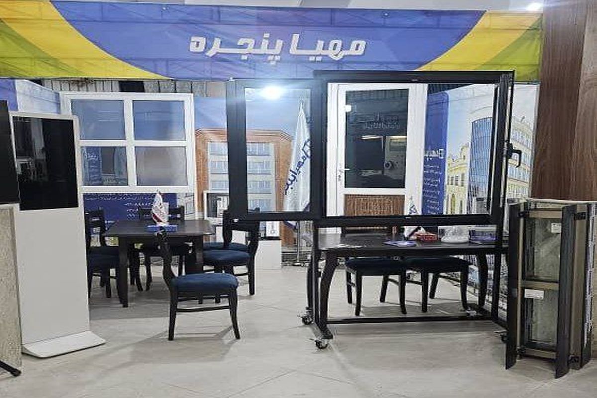 درخشش مهیا پنجره در میان برندهای برتر صنعت ساختمان