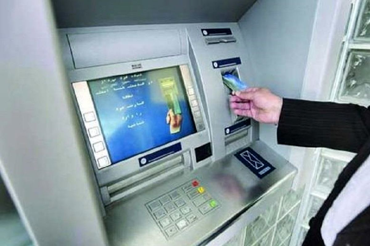 قوانین جدید استفاده از خودپردازها ابلاغ شد