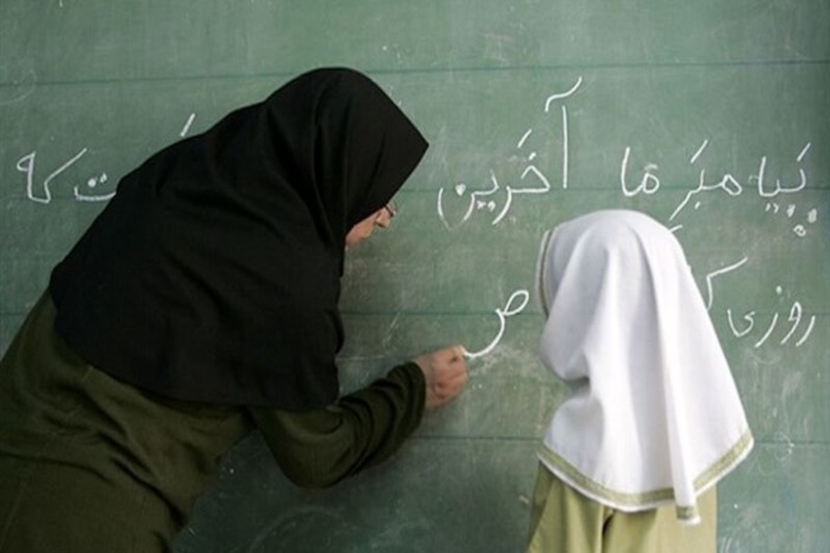 جیب این گروه از فرهنگیان پر پول می شود / واریزی جدید برای فرهنگیان