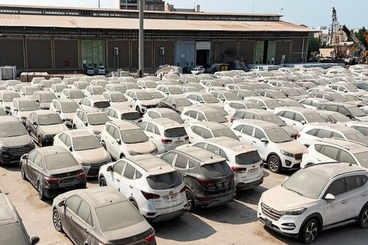 اعلام حقوق ورودی خودروهای سواری / تفکیک خودروهای گمرک انجام شد