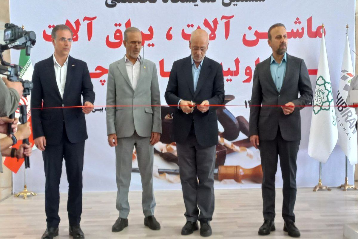 شهر آفتاب میزبان ششمین نمایشگاه صنایع چوب