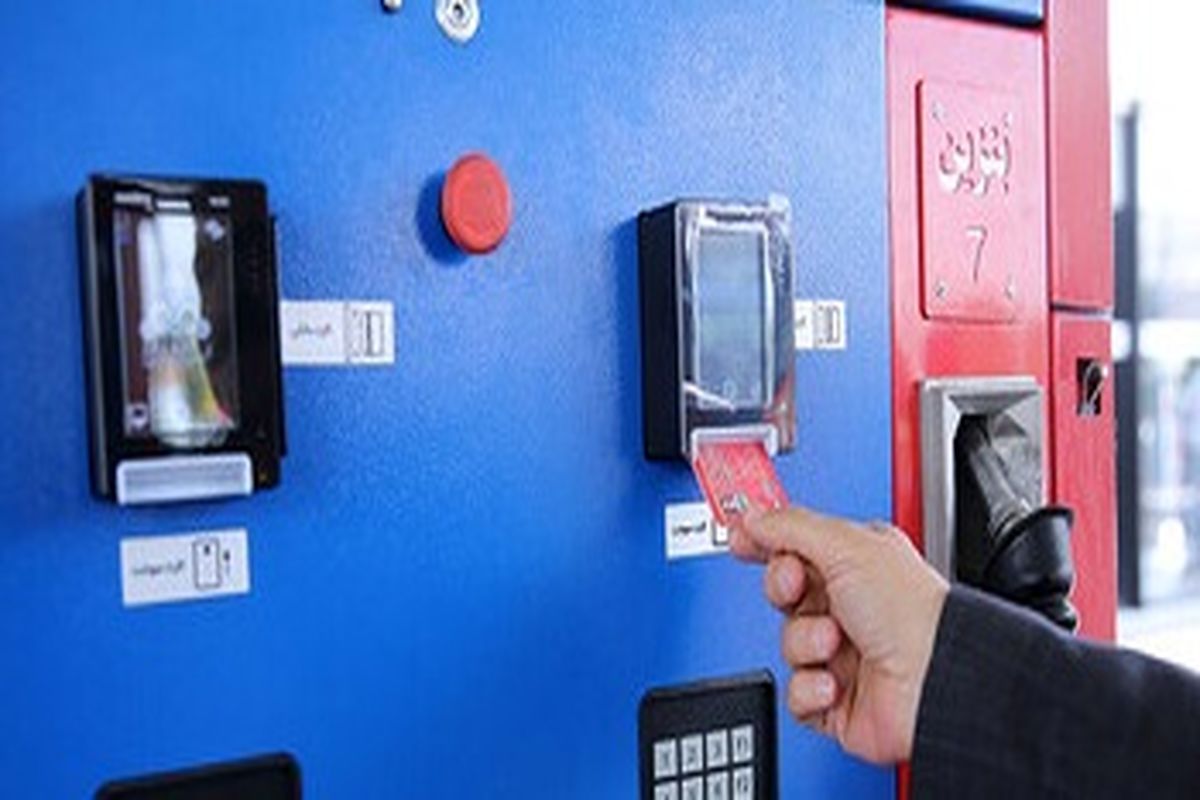 آخرین وضعیت کارت سوخت هوشمند / مالکان خودرو به این سامانه مراجعه کنند