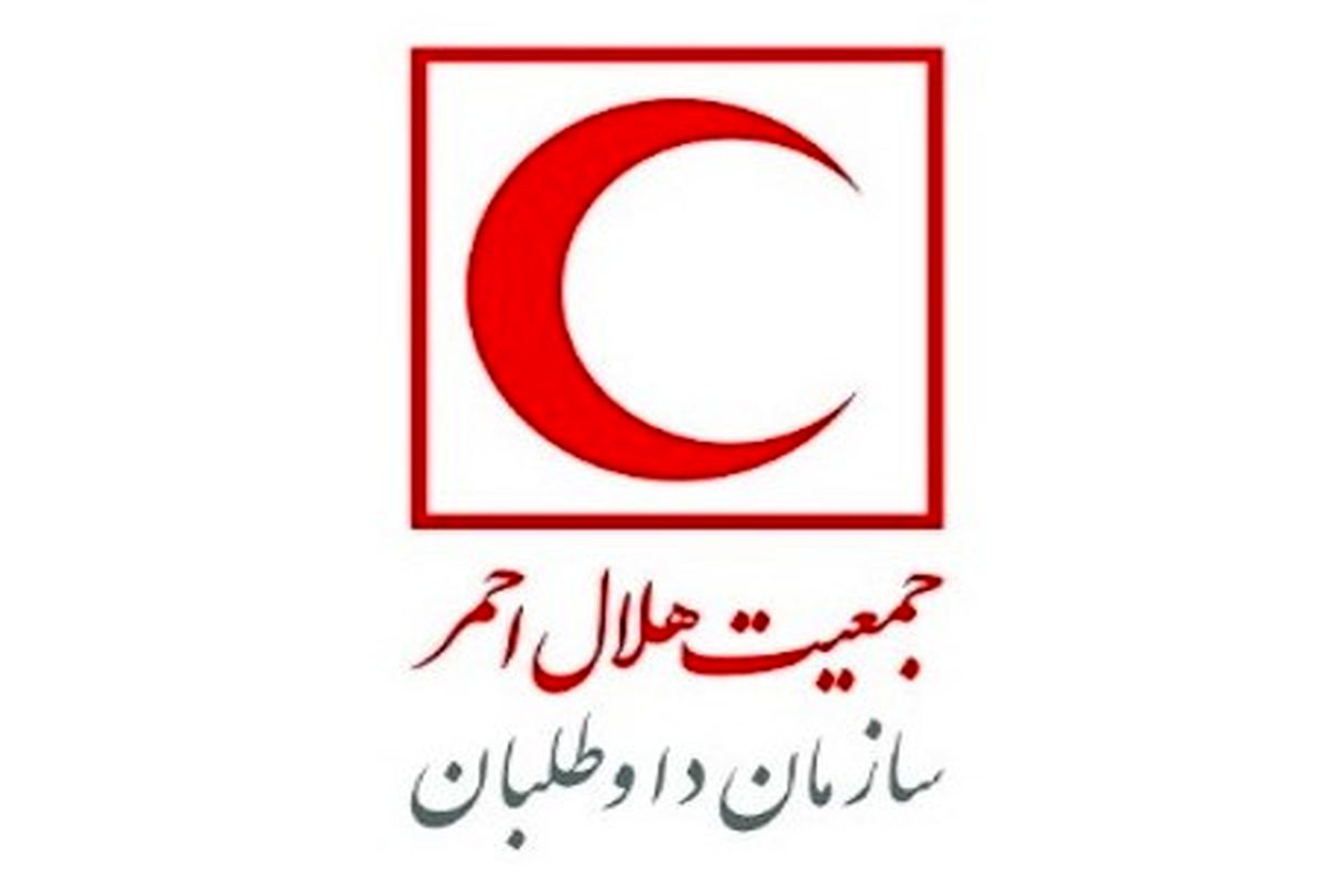 کمک ۲.۶ میلیارد تومانی ایرانیان به غزه و افغانستان / اعلام دو پویش توسط هلال احمر