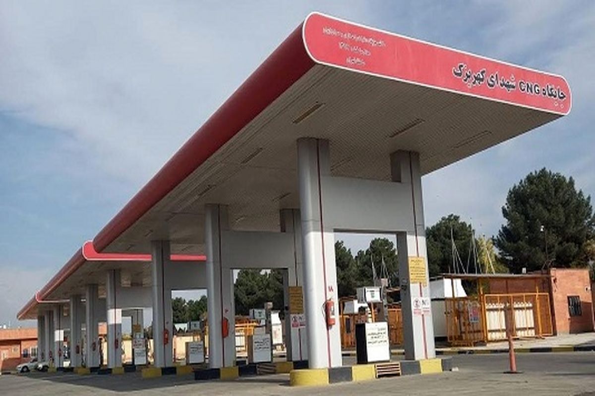 ۲۰ درصد جایگاه‌های CNG از مدار خارج‌شده‌است/ اهمیت توسعه ظرفیت CNG برای کاهش ناترازی بنزین