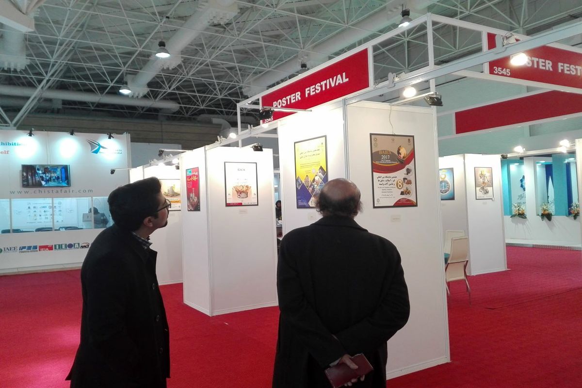 جهانی شدن ایران از دریچه جشنواره پوسترهای نمایشگاهی / باید با دنیا رقابت کنیم